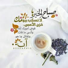 Essa Saad Doaamuslim Doaamuslim دعاء المسلم صور لايك تصميم ادعية اذكار الجمعة دعاء اسلاميات ذكر حصن المسلم اذكار الصباح اذ Allah Cake Food