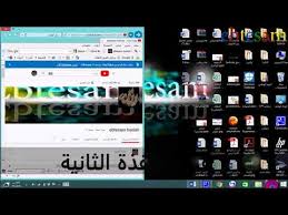 فتح نافذتين على شاشة الكمبيوتر في وقت واحد Youtube
