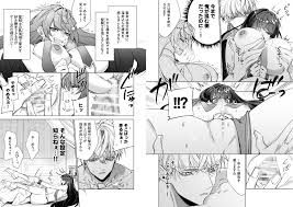 エロゲ召喚された俺氏、まさかの聖女だったｗｗｗｗｗ | ～エロゲー召喚～ある日聖女になった俺♀ (可愛いあの子の骨) | 無料エロ漫画サイト  週刊ナンネットマンガ