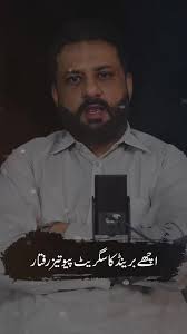 Duniya May Tension Ke Liye Motivational Tips