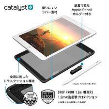 カタリスト ipad 9 7インチ 5th 6th generation 衝撃吸収ケース トリニティ 7インチ カタリスト ケース