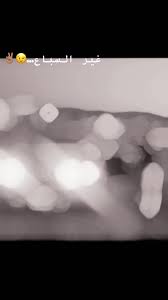 ترا السبع ما يخلف غير السباع