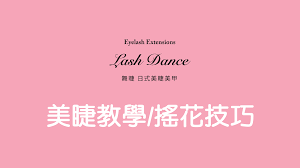 line了解更多annapoodle 台北店 南京復興站3號出口台北市中山區遼寧街45巷11號1樓 內湖店 文德站2號出口台北市內湖區文德路107號2樓 全聯對面拉亞漢堡樓上 粉絲 https w