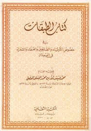 شعر عن مولودة أنثى المولودة إنّ للأبناء أهمية كبيرة في الحياة، فهم سند للأهل في الحياة، Ø§ØºØ§Ù†ÙŠ Ø³ÙŠØ±Ø© Ø³ÙˆØ¯Ø§Ù†ÙŠØ© Ù„Ù„Ø¹Ø±ÙŠØ³ Ù…ÙƒØªÙˆØ¨Ø©