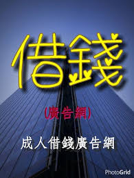 房屋增貸申請流程 初步評估 謄本評估 實地勘察 拍照訪價 現場簽約 核貸金額與利率 合法代書 歡迎來電詢問0979 530 805 黃先生借款保密有保障 資料絕不外洩合法經營 息低 保密 迅速 條件優良客戶最低利率1 gaming
