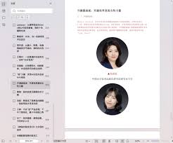 新程序员004：我们的技术时代我们的程序人生pdf电子书[18MB]下载 ...