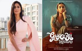 1:32 bollywood spy hindi 16 080 просмотров. Gangubai Kathiawadi Katrina Kaif To Also Be A Part Of This Alia Bhatt Starrer In A Special Way