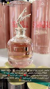Pin By رنا المرواني On عطـور Skin Care Diy Masks Beauty Skin Care Routine Beauty Perfume