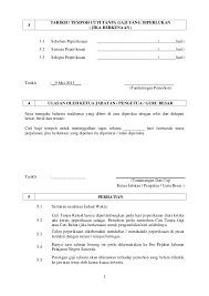 We did not find results for: Borang Permohonan Cuti