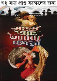 Pin On Free Online Books