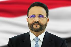 Official website of Marib Governorate- Topics