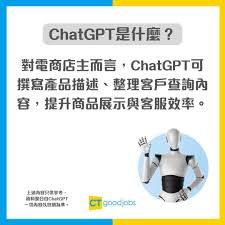 AI Prompt教學】3大網上課程教你輸入精準指令！705個Prompt全攻略