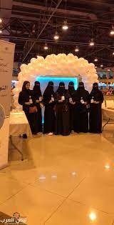 برجس حمود البرجس v twitter القبول لمرحلة البكالوريوس في جامعة الامام عبدالرحمن بن فيصل بالدمام 90 285 للبنين للمسار الصحي هذا المعدل للبنات لا. Ø·Ø§Ù„Ø¨Ø§Øª Ø¬Ø§Ù…Ø¹Ø© Ø§Ù„Ø¥Ù…Ø§Ù… Ø¹Ø¨Ø¯Ø§Ù„Ø±Ø­Ù…Ù† Ø¨Ù† ÙÙŠØµÙ„ ÙŠØ¨Ø¯Ø¹Ù† ÙÙŠ Ø§Ø³ØªØ¹Ø±Ø§Ø¶ Ù…Ø´Ø±ÙˆØ¹ ØªØ®Ø±Ø¬Ù‡Ù† Ø­Ù…Ù„Ø© Ø§Ù„Ù†ÙˆÙ…ÙˆÙÙˆØ¨ÙŠØ§ ØµØ­ÙŠÙØ© Ù†Ø¨Ø¶ Ø§Ù„Ø¹Ø±Ø¨