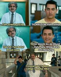 19 Top Indian Funny Meme Gallery 2021 Best Funny Jokes Funny Science Jokes Funny Memes Видео latest memes 2021 l dank new memes l.