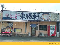 東勝軒○秀 浜松店』大勝軒がルーツのつけ麺店を浜松で発見！！臨時休業だらけのタライ回しでたどり着いたデカ盛りな”男盛り”のつけ麺@静岡・浜松 |  いとログ