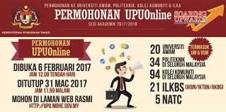 Bagaimana cara membuat pengemaskinian permohonan upu ambilan tahun 2021? Tarikh Penting Kemasukan Upu Sesi 2017 2018 Picisan Hakim Ramli