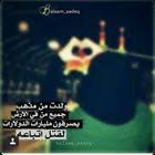 بطاقات تعزية صور عزاء ومواساة بطاقات عزاء صور البقاء لله وان لله وانا اليه راجعون islamic love quotes doodle quotes dad quotes