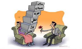 Image result for ‫کاریکاتورخانه‬‎