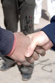 iphone wallpaper 平安人幫助受災家庭 rings for men design designer wallpaper