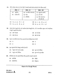 Gujcet Question Paper 2020 2021 Studychacha