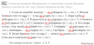 кроссворд по информатике 8 класс с ответами и вопросами Spravochnoe Posobie Po Russkomu Yazyku 3 Klass Uzorova Otvety