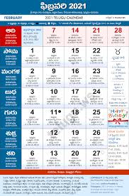 Our 2021 february holidays page will allow you to search for all the holidays and observances annual holidays and observances united nations international years. Telugu Calendar 2021 February Pdf Print With Festivals Holidays List