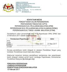 Act malaysia malam erat silaturrahim 2016 exclusive. Bila Keputusan Spm 2017 Keluar San Kalop