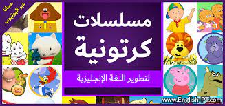 دائما العيب خامسا افلام كرتون مترجمة انجليزي dsvdedommel com