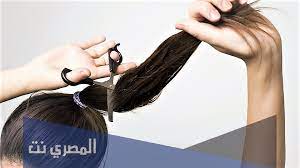 معني حلم قص الشعر في المنام لابن سيرين المصري نت