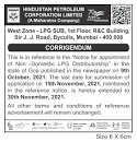 HP GAS ND Distributorship Advertisements | Official Website ...