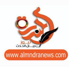 المندرة نيوز تهنئ متابيعها والأمة الإسلامية بالشهر المعظم - المندرة نيوز