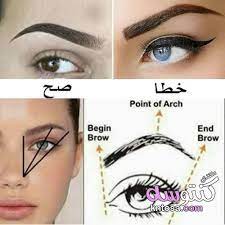 الطريقة الصح لرسم الحواجب اسهل طريقة لرسم الحواجب بشكل طبيعى طريقة رسم الحواجب بالصور طريقة حواجب kntosa com 15 19 155 brows