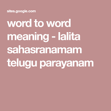 Word To Word Meaning Lalita Sahasranamam Telugu Parayanam Meant To Be Word Meaning Words