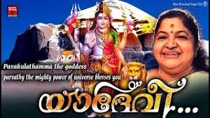 50:46 satyamjukebox 244 189 просмотров. Chitra Malayalam Songs