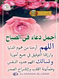 صباح الخير heart ring heart flowers