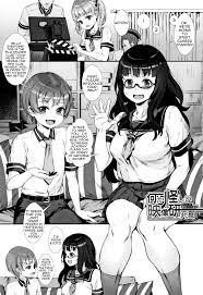 Read Sex Academy Ch.1-2 Hentai Magazine Chapters