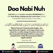 Nabi Adam Twitter Search Twitter Islam Qoutes Memes