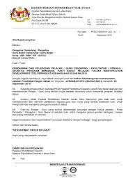 Pejabat pelajaran daerah (ppd) lahad datu. Surat Pelepasan Pegawai Guru Atlet Ke Tid 2018