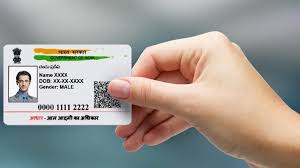 12.0.1 what is the jan aadhar card? Aadhar Card Update Now You Can Download E Aadhar Without Registered Phone Number Details Inside
