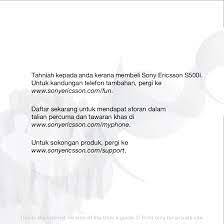 S500i Ug R2a Ms Userguide Ms S500