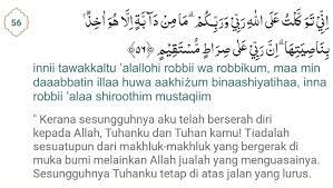 Sesungguhnya aku bertawakal dengan menyerahkan semua urusanku hanya kepada allah tuhanku dan tuhanmu, karena dialah yang mememeliharaku dan dapat menghindarkan diriku dari tipu dayamu. Namy Ealynnazlin Twitter