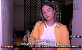 סרוגים | עימות קולני נערך בשידור חי באולפן ערוץ 2 בין המגישה דנה ויס לבין הפרשן לענייני ערבים של הערוץ אהוד יערי; Nxn5fkcytd1zqm