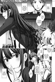 Tororin Musume Porncomics - Read Online