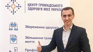 Віктор ляшко з відкритих джерел. Kabmin Priznachiv Viktora Lyashka Zastupnikom Ministra Ohoroni Zdorov Ya