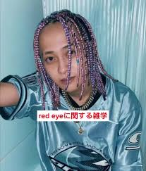 高校ラップ選手権ichigo