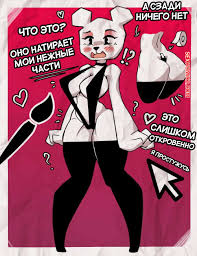 ✅️ Порно комикс The Amazing World of Gumball. Тери Дудл. Teri Doodle.Azura  Inalis. секс комикс горячей красоткой фурри | Порно комиксы на русском  языке только для взрослых | sexkomix2.com