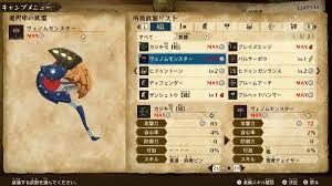 お昼寝くんのゲーム部屋 - はてなブログ