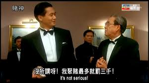 自由時報- 我聚賭最多罰三千，你殺人最少要關三十年。（誤） ↑↑↑這是電影台詞↑↑↑ ○相關新聞... | Facebook