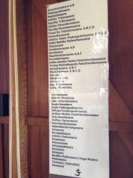 Ashtanga Primary Series List At Nancy Gilgoff S House Of Yoga And Zen Maui Usa Ashtanga Primary Series Ashtanga Ashtanga Yoga