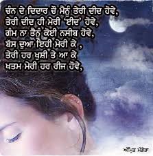 Image result for punjabi love sad pic